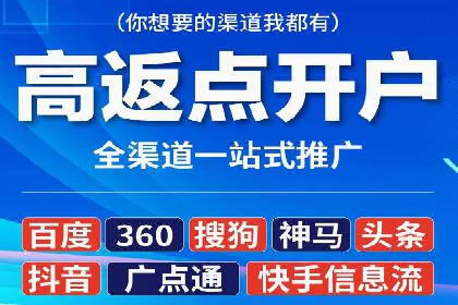 信息流广告创意策划：成功案例集锦