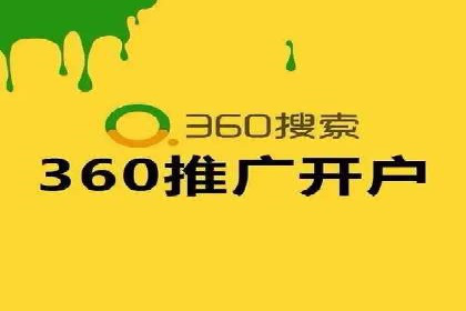 行业领先企业的信息流推广策略与效果分析