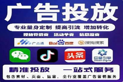 某科技公司通过信息流广告代理提升产品销量的案例