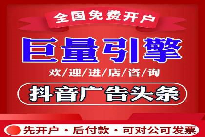 快手平台信息流广告的创意执行与市场反馈